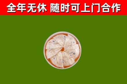 临汾市回收燕窝价格