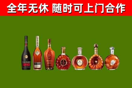 临汾市回收洋酒