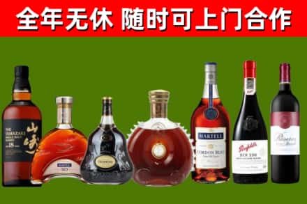临汾市回收红酒