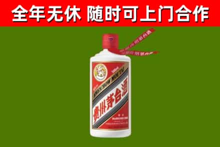 临汾市回收飞天茅台酒