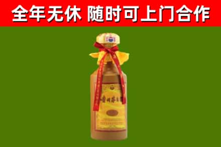 临汾市回收15年份茅台