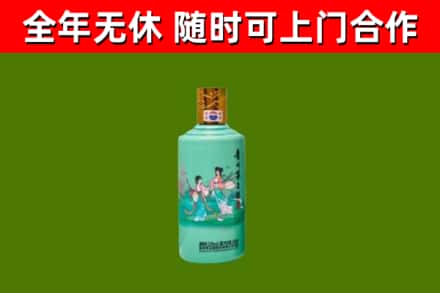 临汾市回收节气茅台酒