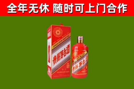 临汾市回收生肖茅台酒