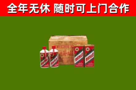 临汾市回收老茅台酒