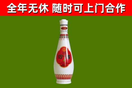 临汾市回收老汾酒