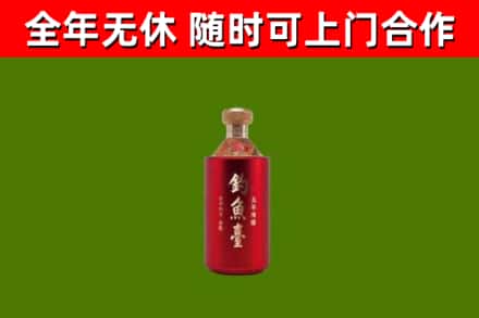 临汾市回收钓鱼台