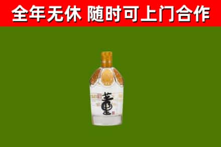 临汾市回收董酒