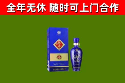 临汾市回收杜康