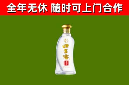 临汾市烟酒回收口子窖.jpg