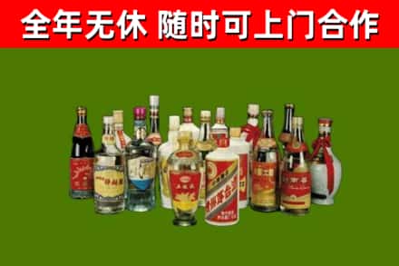临汾市回收白酒
