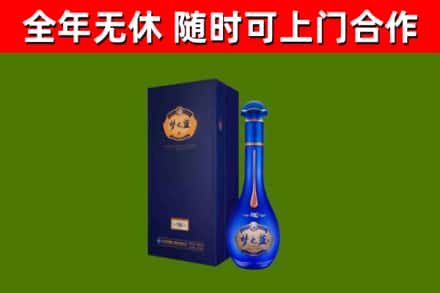 临汾市烟酒回收老梦之蓝酒.jpg